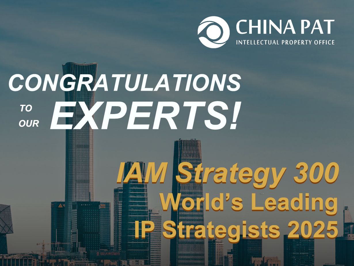 IAM Strategy 300 配图--官网版本.png