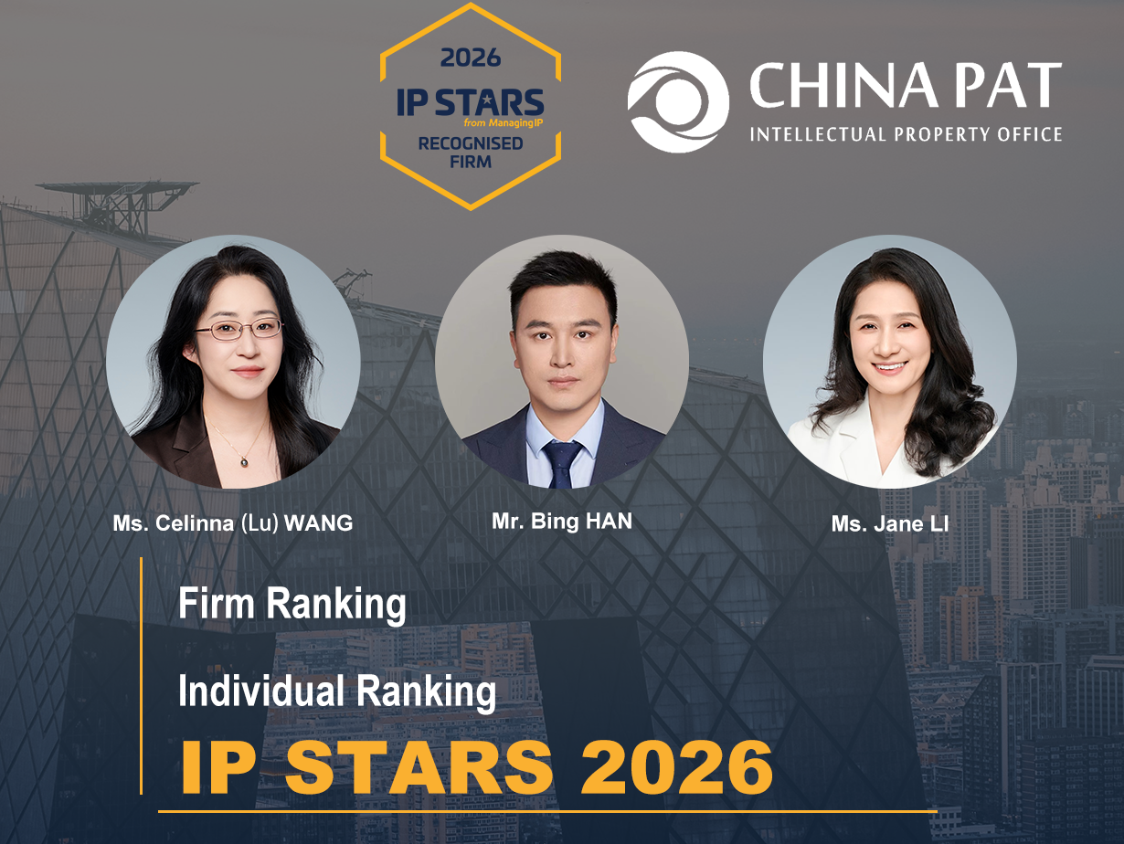 IP STARS 配图 官网版本（去掉PU）.png